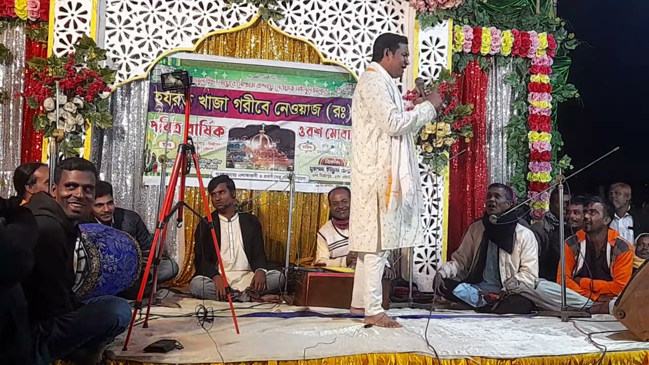 কবি গানের আসন