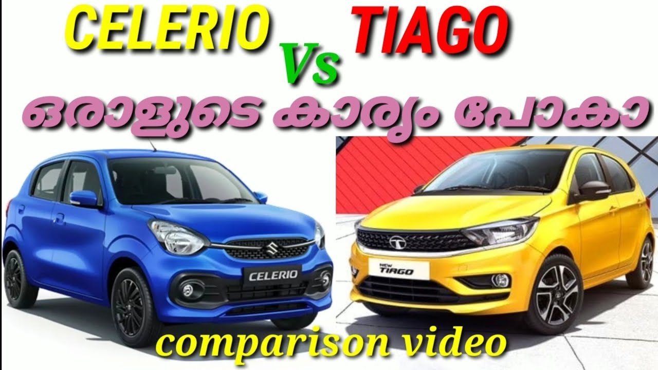 Celerio Vs Tata Tiago price features varient negative and positive