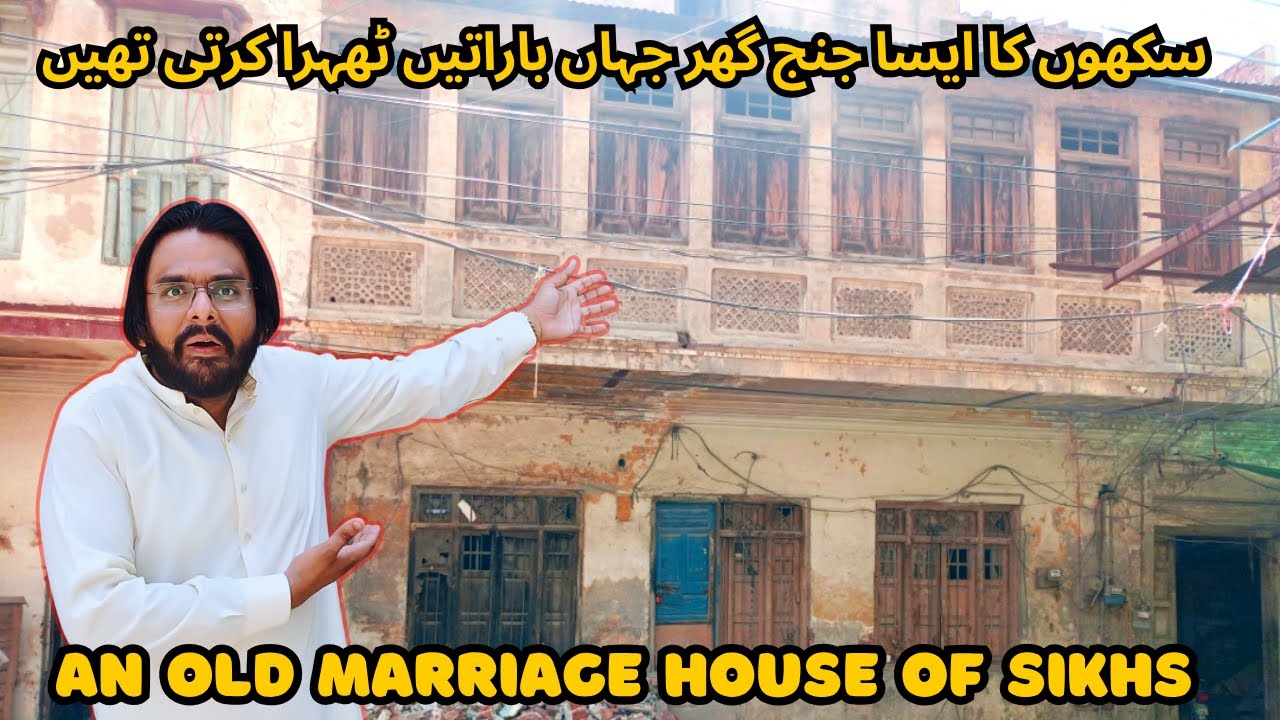 An Old Marriage House of Sikhs | Junj Ghar Before the Partition of 1947
