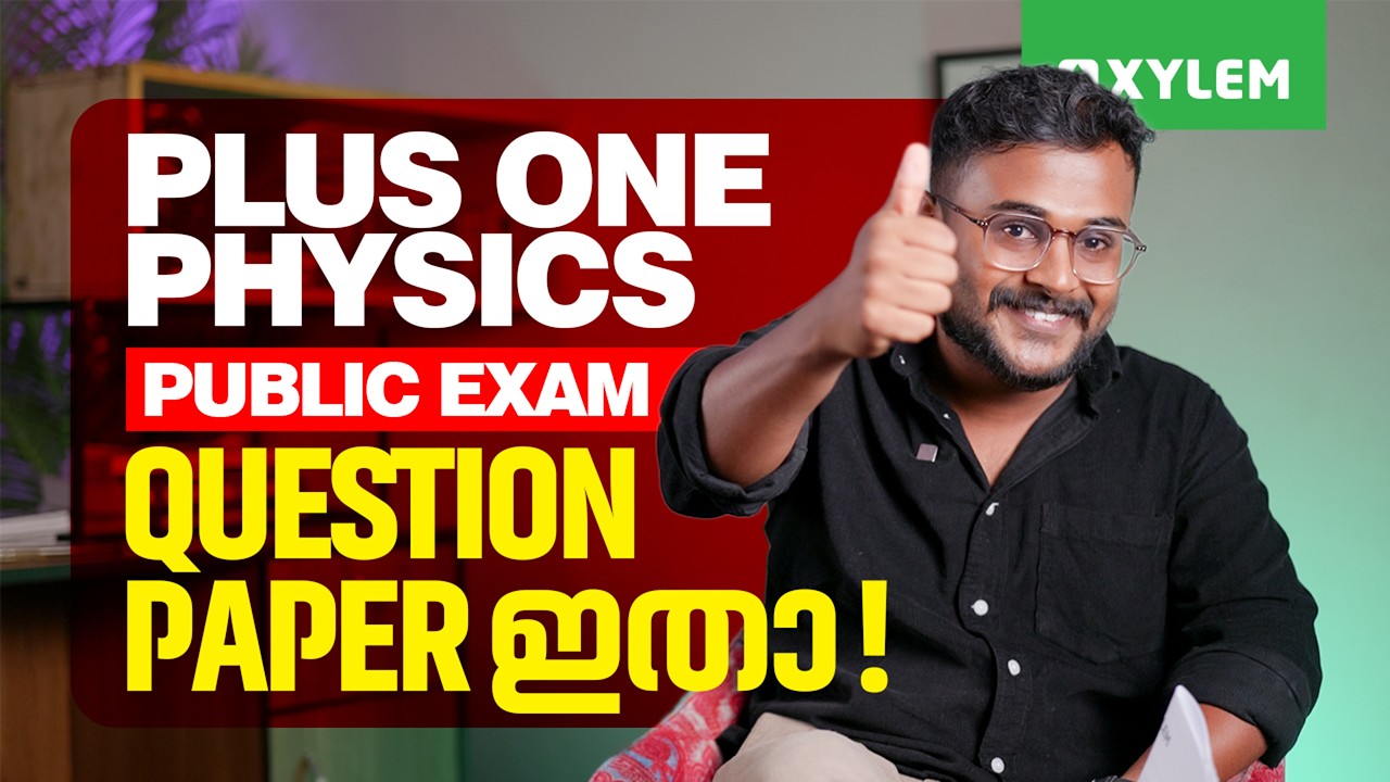 Plus One Public Exam Physics Question Paper ഇതാ !! | Xylem Plus One