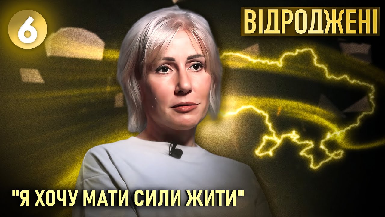 Насильство, безробіття та втрата дому: досвід Євгенії з Миколаєва