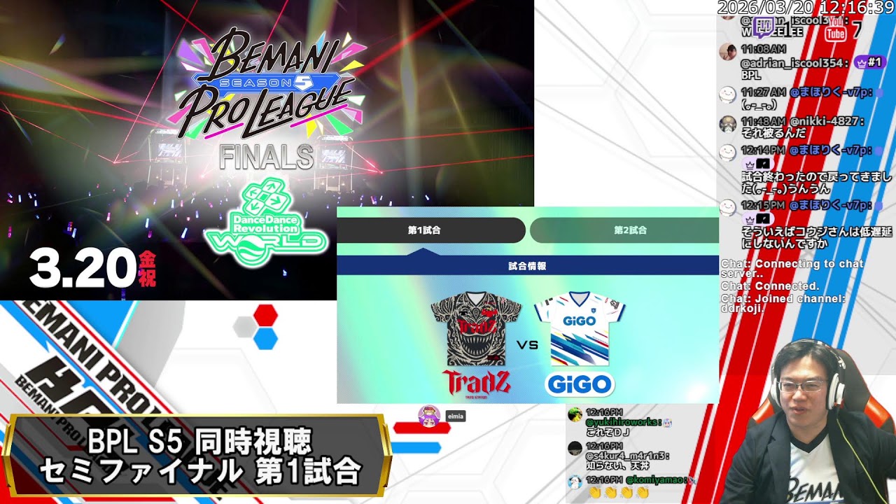 [#BPLS5 DDR / ミラー無し同時視聴] 選手の知り合い目線で送るゆるふわ同時視聴 セミファイナル第1試合 2026/03/20