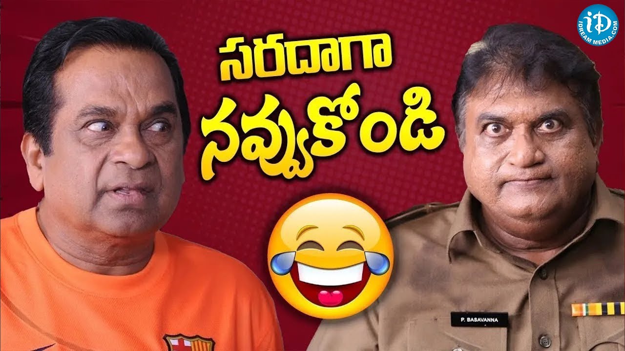 సరదాగా నవ్వుకోండి ! | Jaya Prakash Reddy Back to Back Non Stop Comedy Scenes | iDream Tirupati