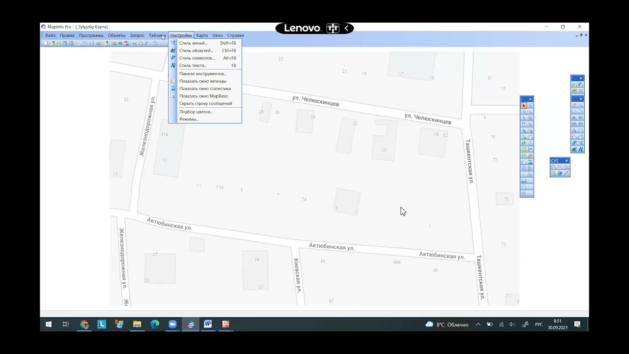 Работа в программе Mapinfo