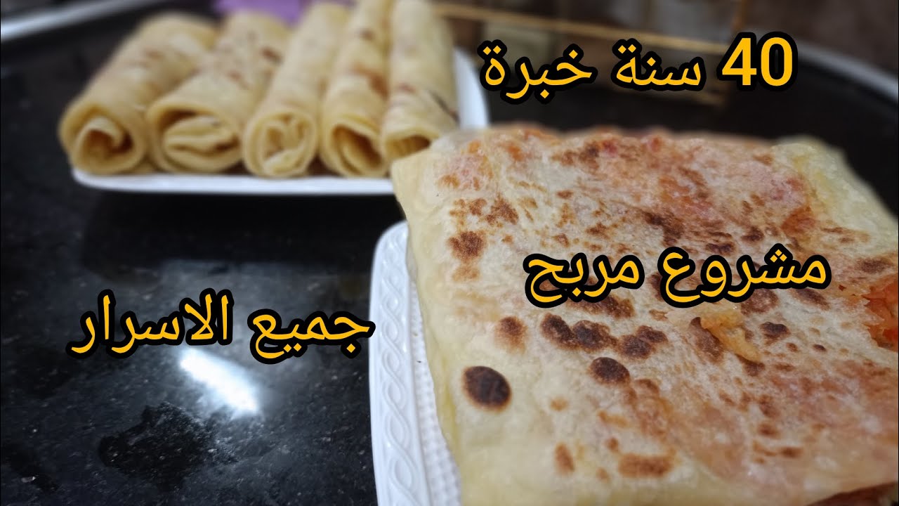 خبرة تاع 40 سنة 😎 محاجب و مسمن يجوك مورقين مع السر اللي يخلي الشكشوكة تجيك بنينة و العجينة ما تتقطعش