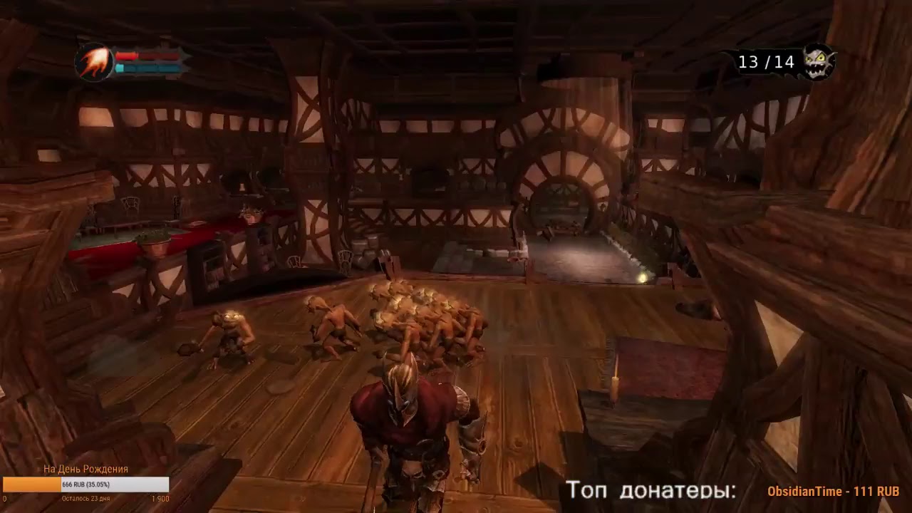 Overlord - день 1