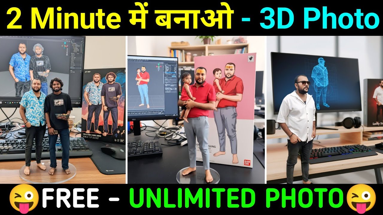 AI 3D Photo Editing 2025 | 2 Minute में बनाओ Trending Viral Photo | Free Unlimited Gemini Trick 2025