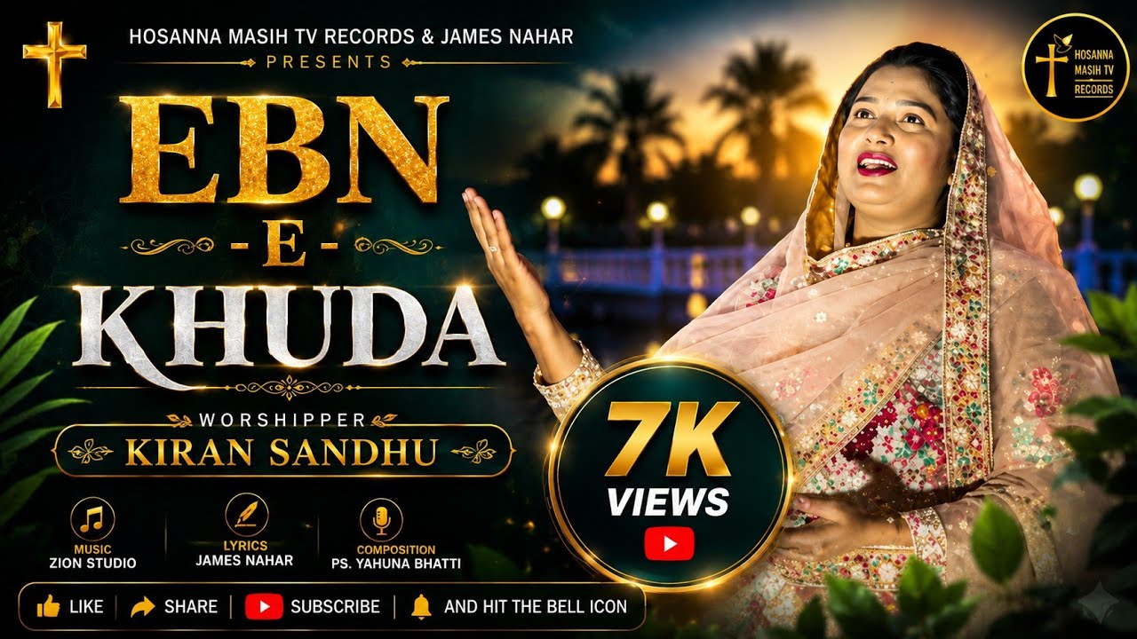 EBN-E-KHUDA  || KIRAN SANDHU || JAMES NAHAR ||  (OFFICIAL VIDEO) #masihgeetviralvideo