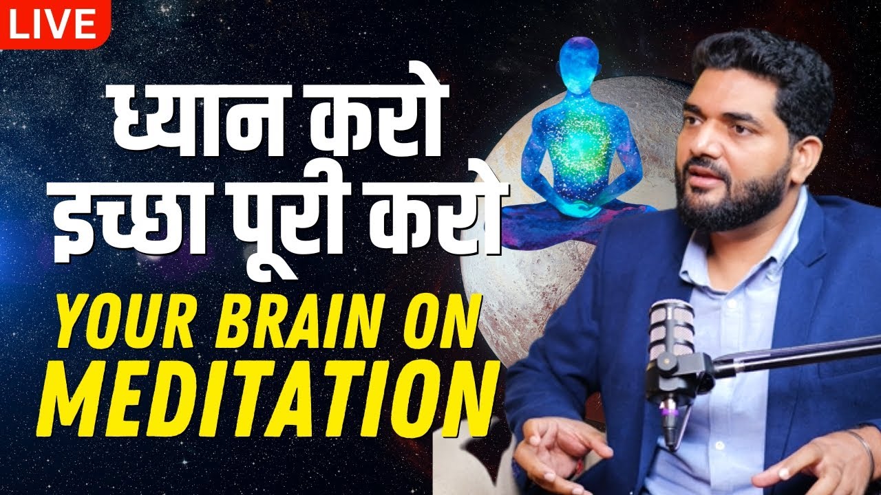 What Happens to Your Brain When You Meditate? | Meditation Masterclass by Dr Amiett Kumar