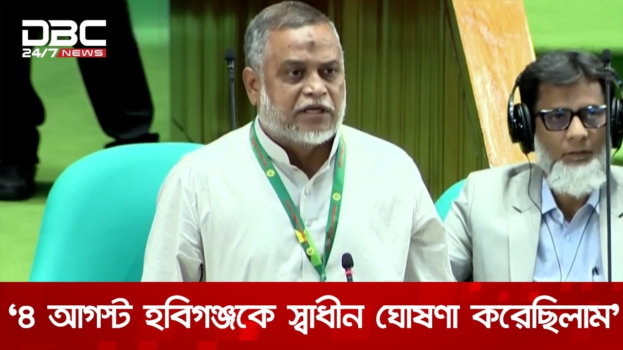 ‘সিলেটের ট্রেনের অবস্থা খুবই নাজুক, ট্রেন ব্যবস্থার দিকে নজর দিলে কৃতজ্ঞ থাকব’ | DBC NEWS
