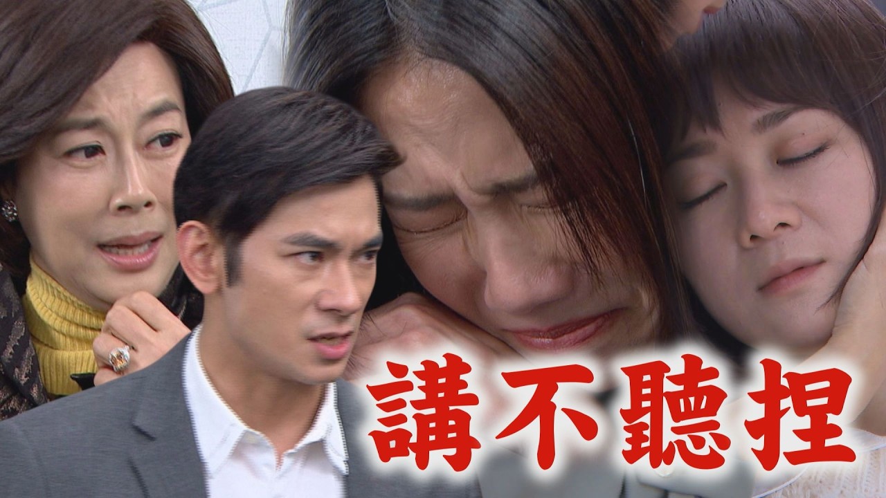 【百味人生】EP159預告 有夠巧!嘉嘉昏迷被小小姐姐救起 重生再度爆氣修理志捷.青艾｜完全娛樂