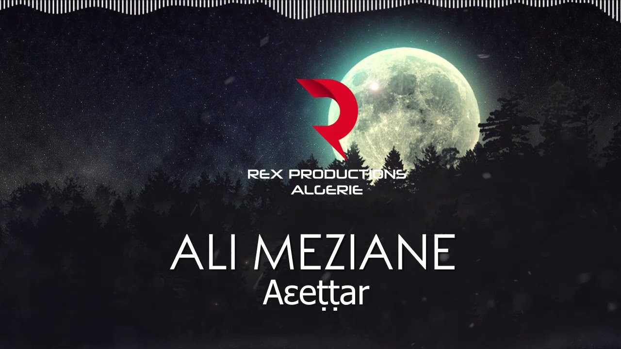 ALI MEZIANE ... A3attar