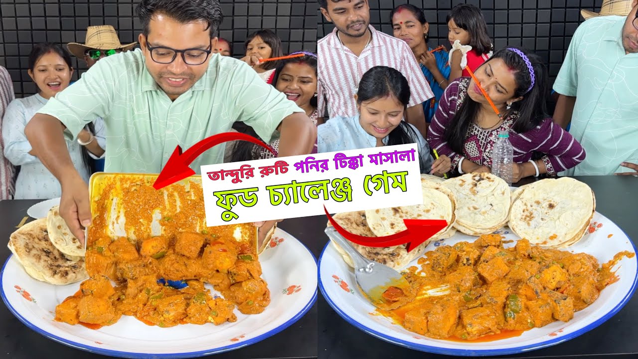 Tandoori Roti Paneer Tikka Masala Funny Food Challenge Game