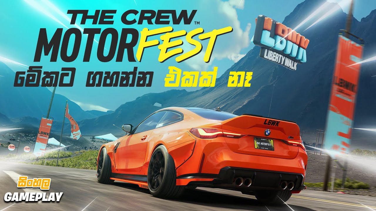 The Crew Motorfest |මේකට ගහන්න එකක් නෑ | sinhala gameplay
