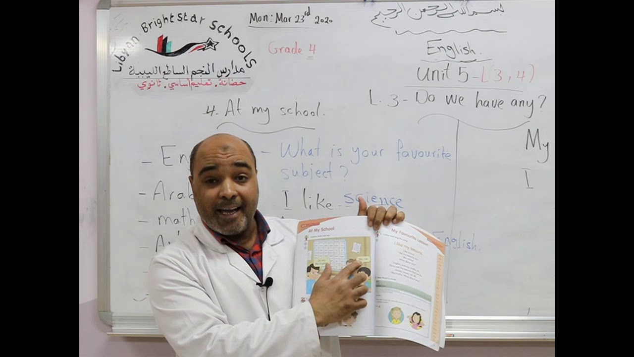 مادة اللغة الأنجليزية للصف الرابع الأساسي _ Unit 5 - Lesson 3+4
