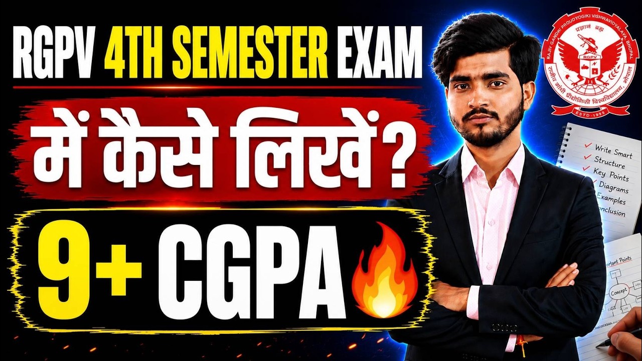 RGPV 4th Semester Exam में कैसे लिखें? 🔥 | 9+ CGPA Score करने की Complete Strategy 😱 | Exam 2026