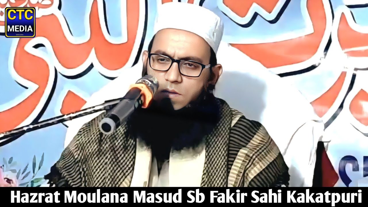 Hazrat Moulana Masud Sb Kakatpur Niali Jalsa Siratun NabiﷺO Islahe Muasera Cuttack Odisha 2024