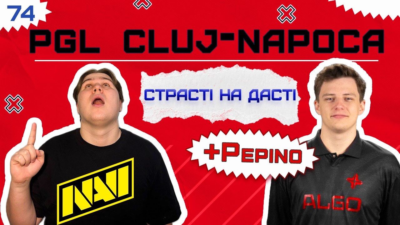 МЕНЕДЖЕР NAVI Pepino у СТРАСТІ НА ДАСТІ №74: Passion UA | NAVI у плей-оф PGL Cluj-Napoca