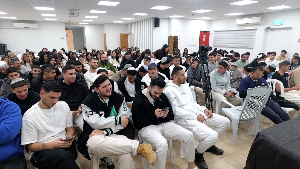 באמצע השיעור כולם שולפים טלפונים ומתחילים לכתוב 😱 הרב שניר גואטה בשיעור חדשני עם סיפורים וחיזוקים
