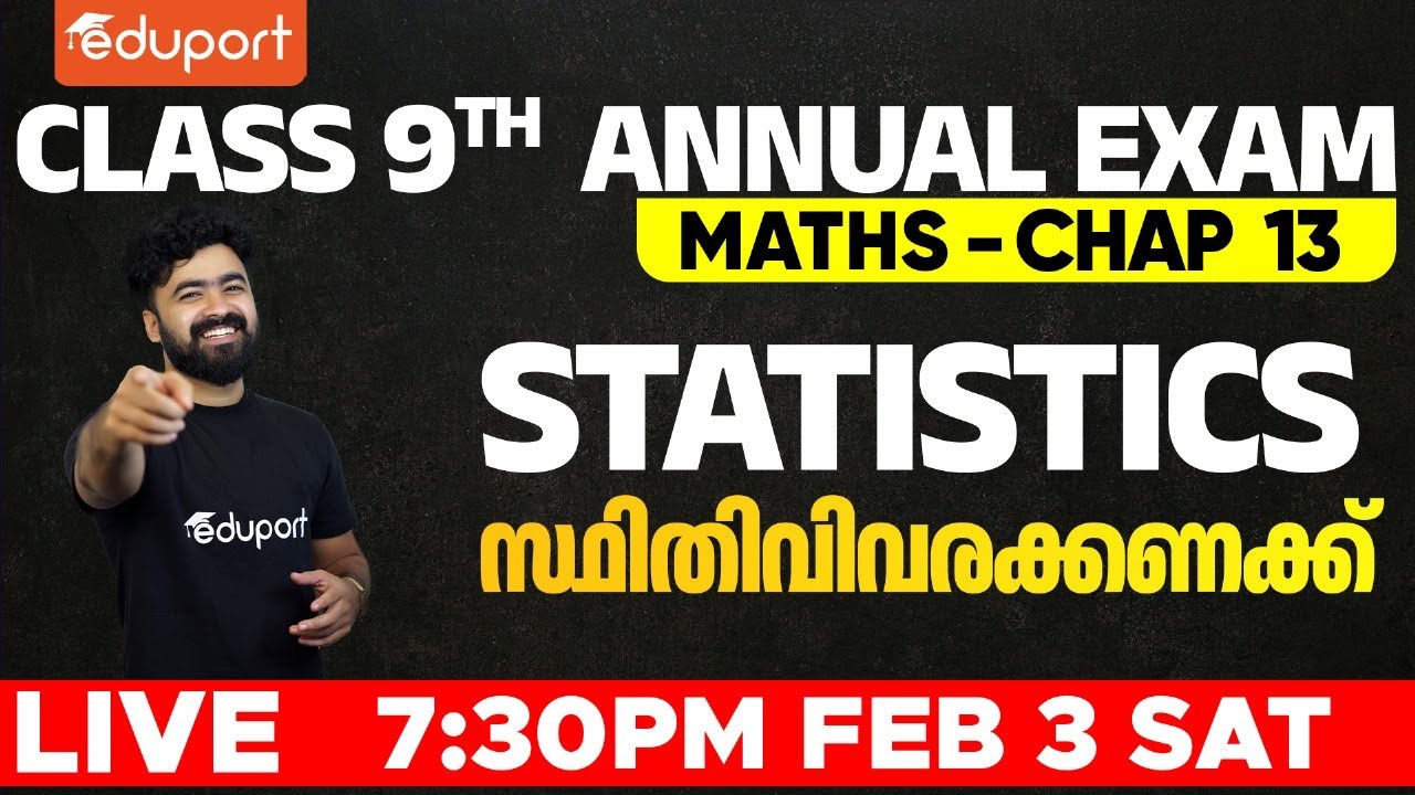 Class 9 Annual Exam | Maths - 13. Statistics സ്ഥിതിവിവരക്കണക്ക് | Eduport Class 9