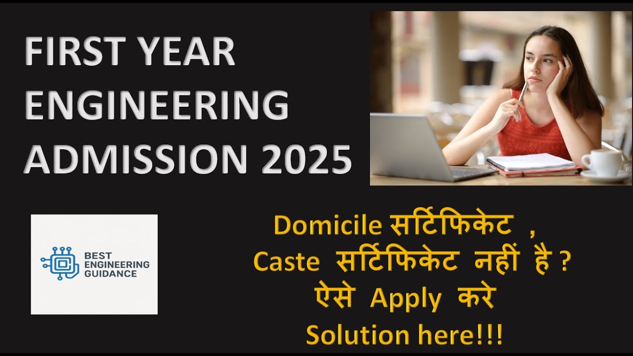 ​How to apply online for Domicile Certificate ,Caste Certificate, Income @BestEngineeringGuidance​