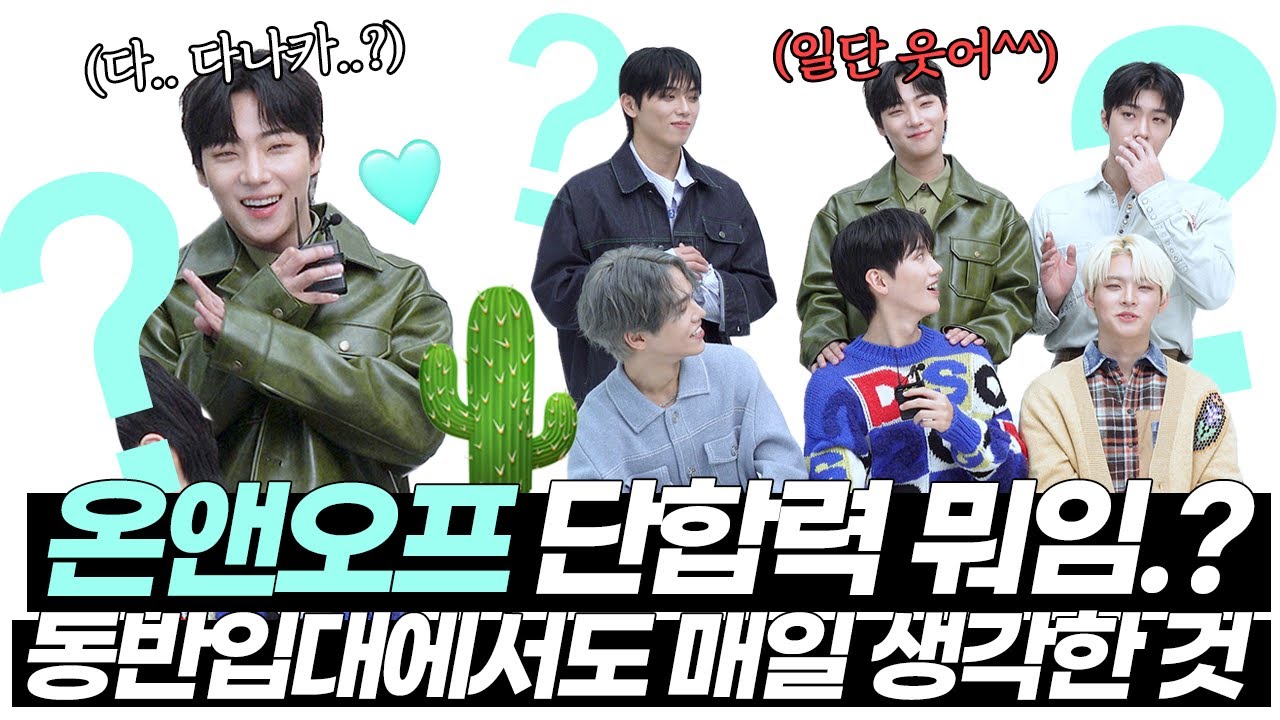 [EN] ONF 