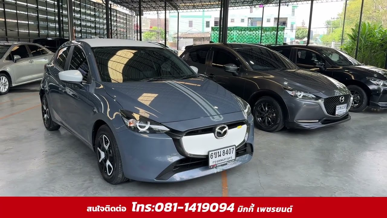 Mazda 5 ประตู งบสี่แสน ไมล์หลักพัน