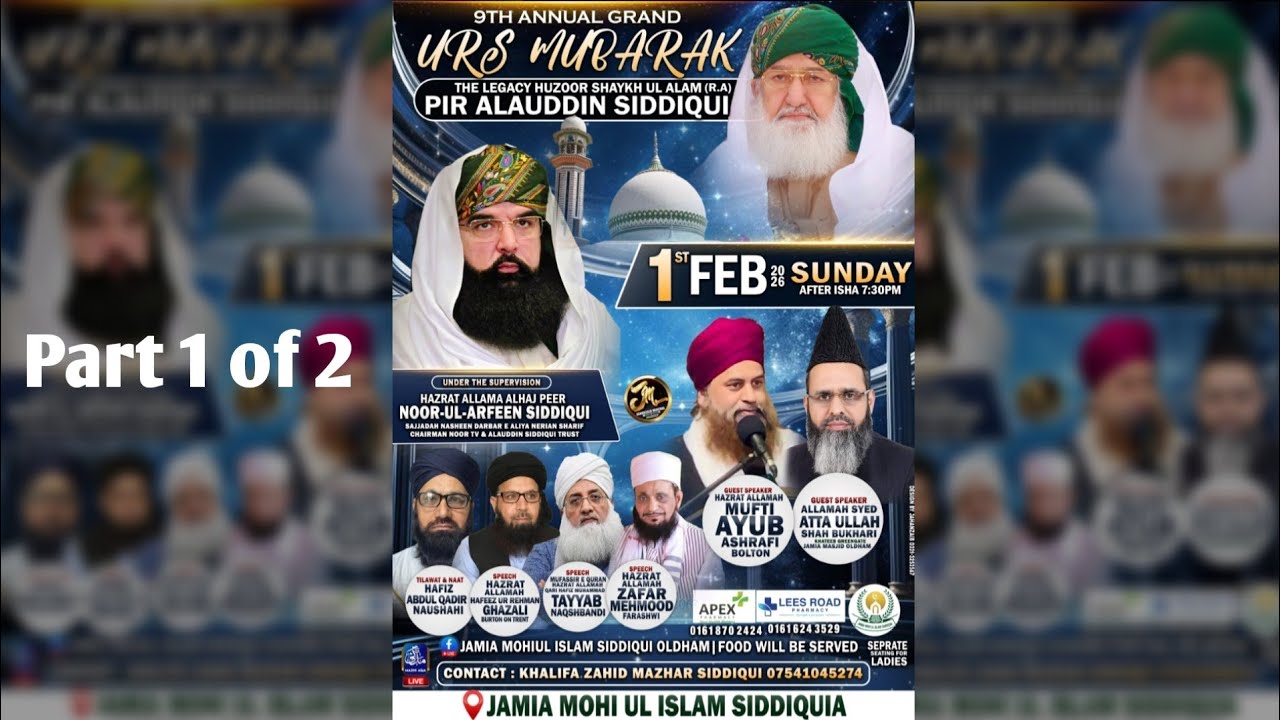 9th Annual Urs Mubarak of Pir Alauddin Siddiqui RA | Jamia Mohi ul Islam Siddiquia Oldham | 1/2/2026