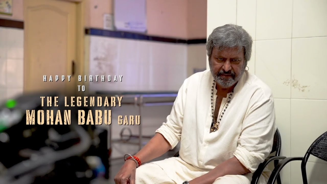 Happy Birthday Mohan Babu | Srinivasa Mangapuram | JayaKrishna| Rasha Thadani | Ajay Bhupathi