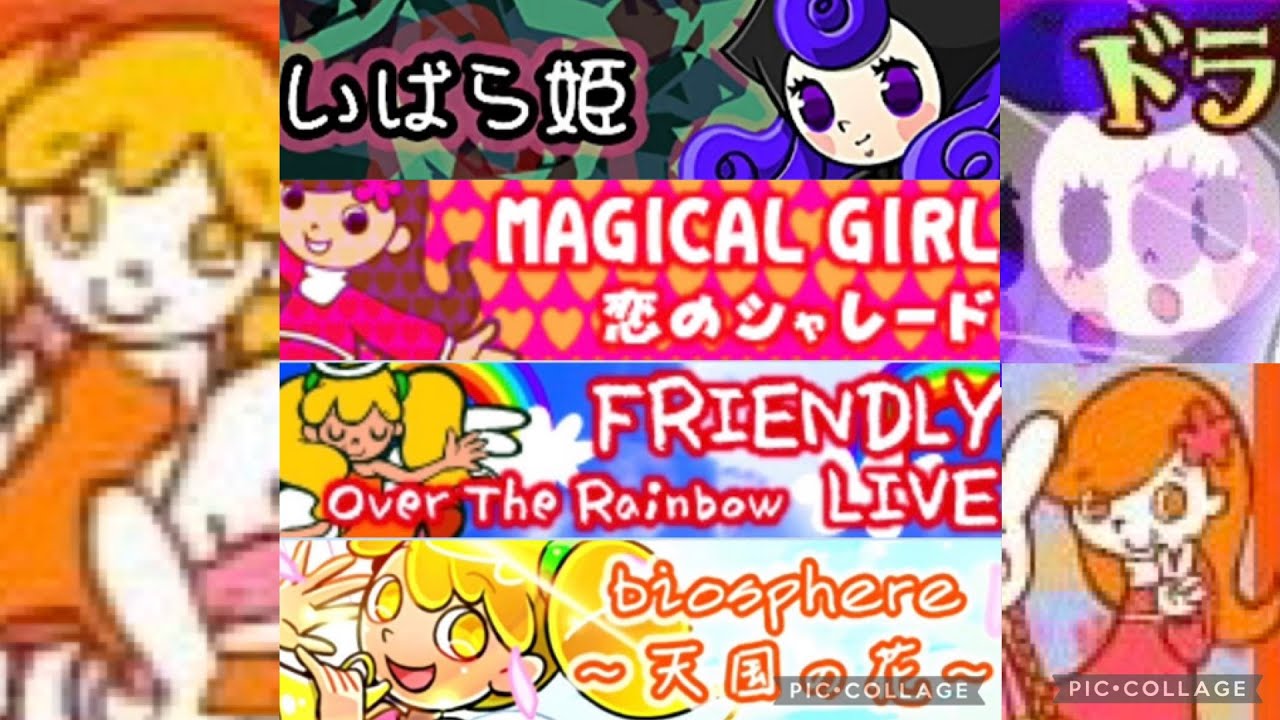 ポップンミュージック Jam&Fizz 藤野マナミさん4曲プレイ