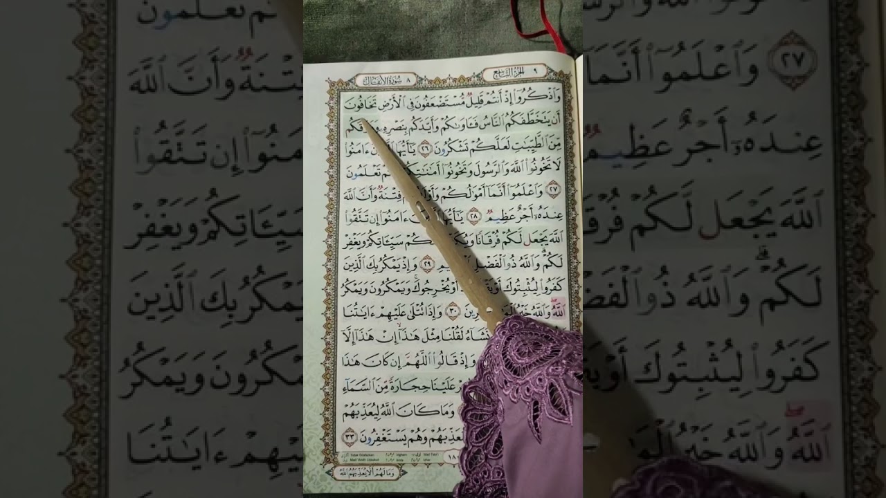 M/S 180 Mari Mengaji Surah Al-Anfal (Ayat 26 - 33) bersama Kak Yah