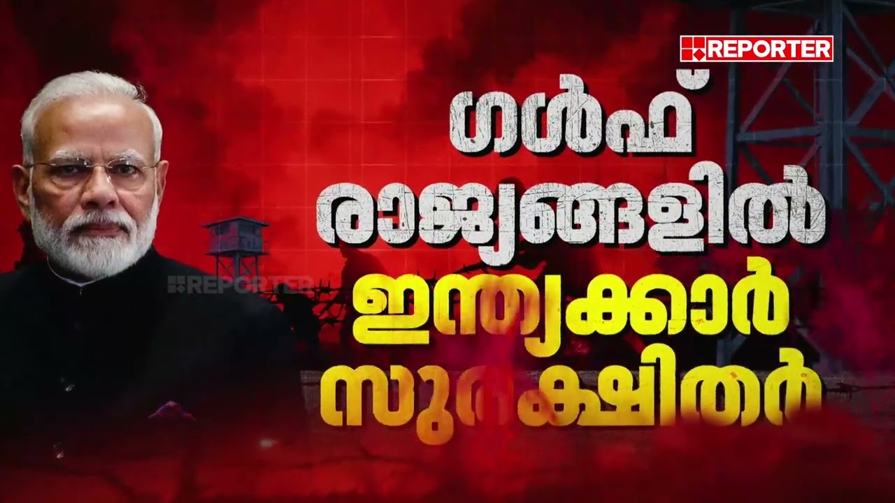 ഇറാൻ അനുകൂല പ്രതിഷേധങ്ങളെ നിരീക്ഷിക്കാൻ സംസ്ഥാനങ്ങൾക്ക് നിർദ്ദേശം നൽകി കേന്ദ്രം | Iran | India