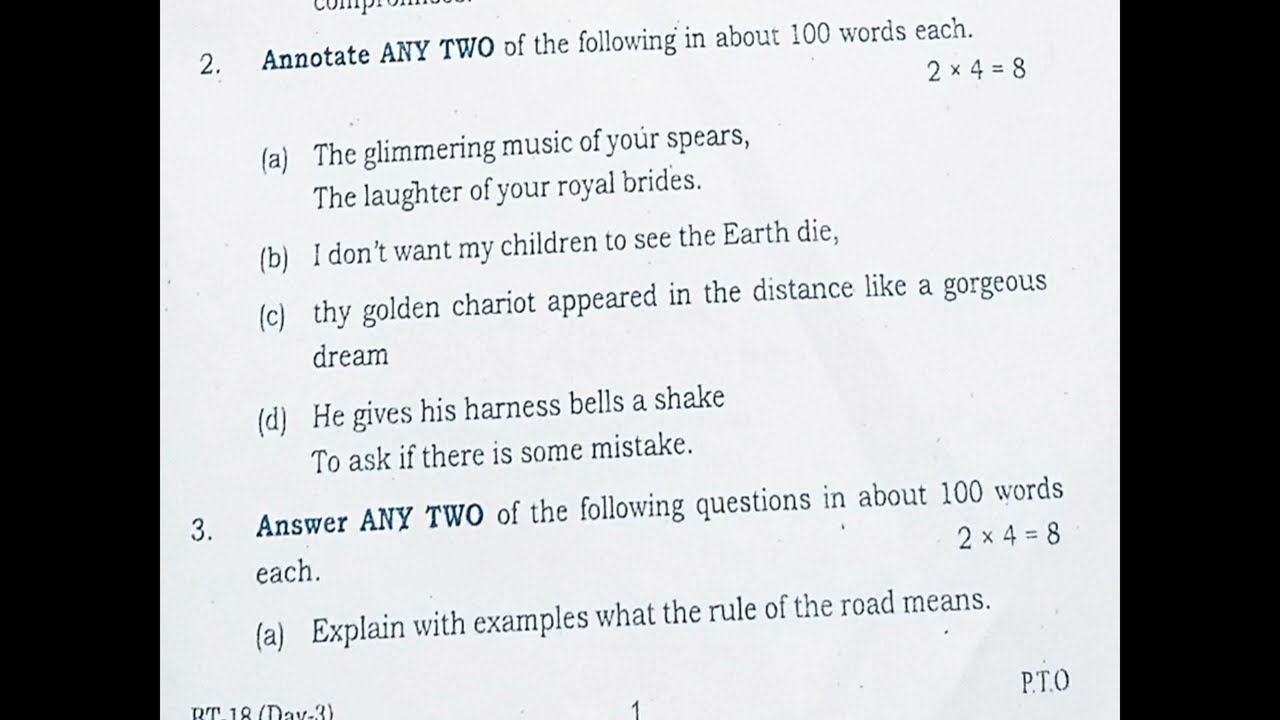 TS Inter 1st Year English  2021 Question Paper public exams Telangana Inter #tsinterpapers #exam