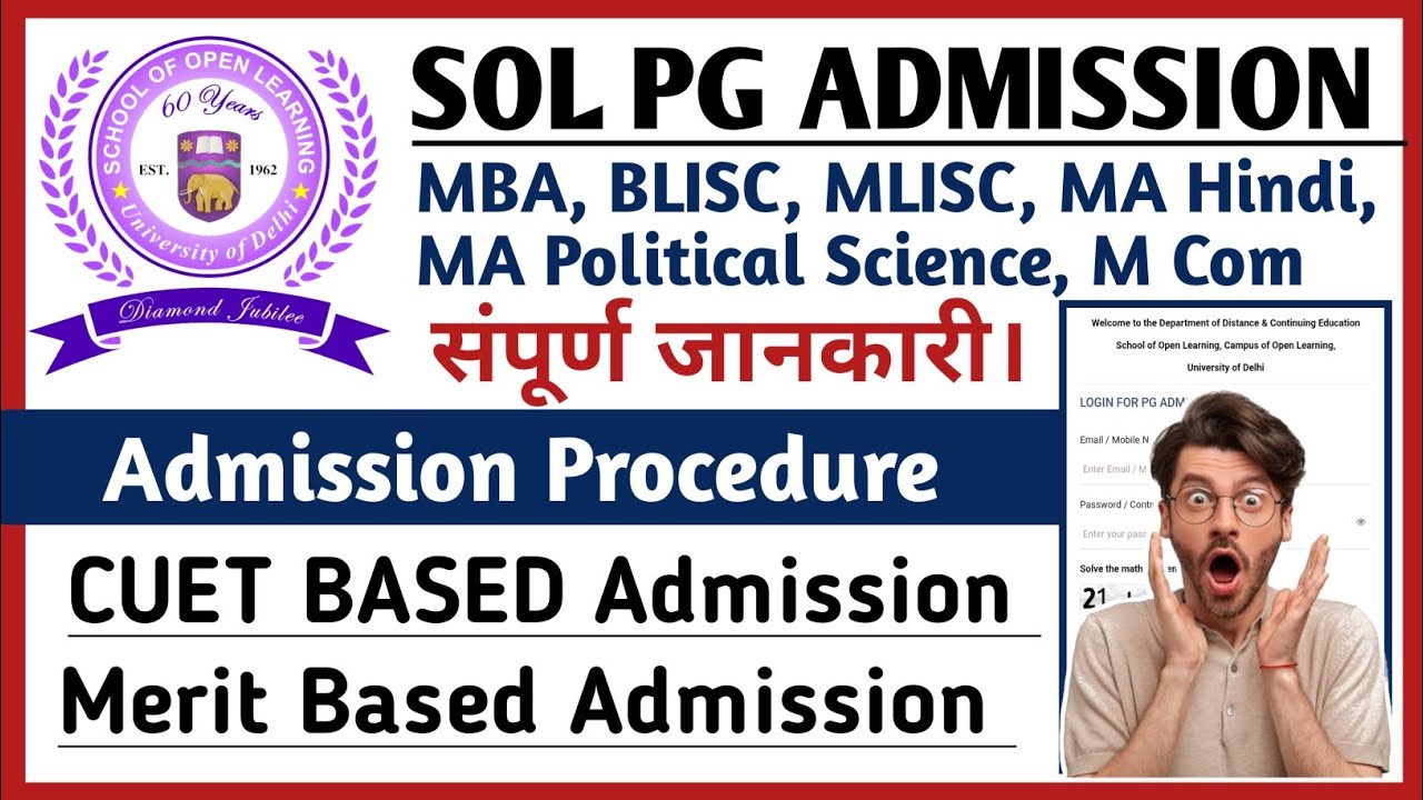 DU PG Admission 2026 l MBA BLISC MLISC MA Course Admission procedure with CUET and without cuet