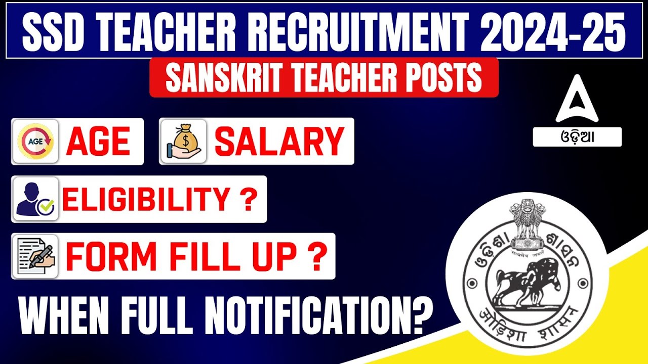 SSD Teacher Recruitment 2024-25 | Sanskrit Teacher Posts | Salary | Age | Eligibility&nbsp;|&nbsp;Form&nbsp;Fill&nbsp;Up
