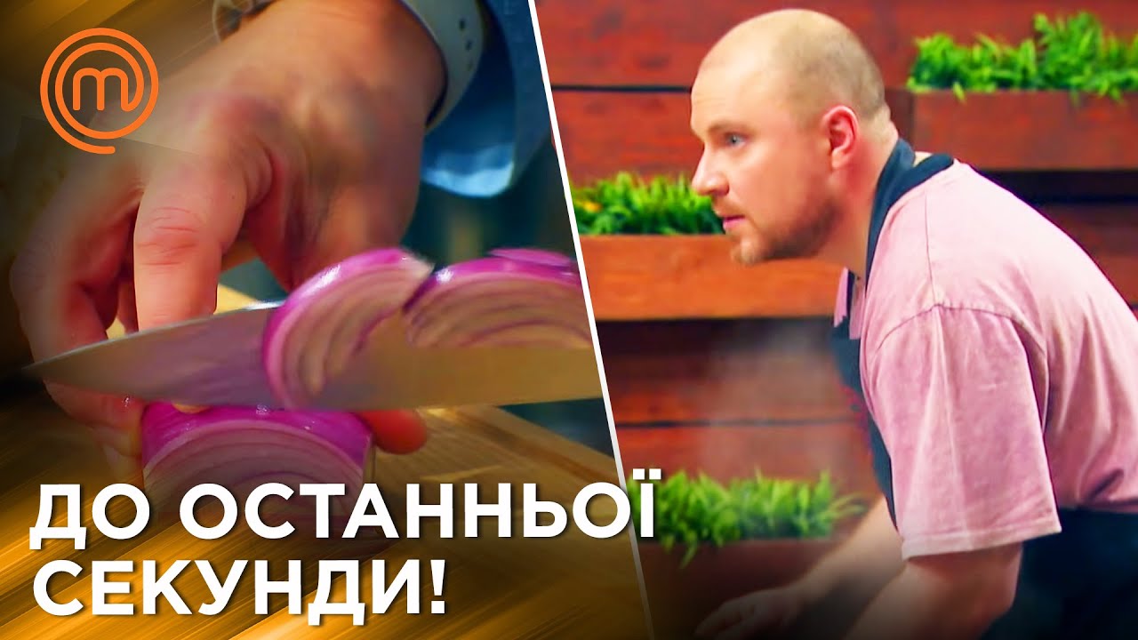 Починається гонка з часом! | MasterChef Ukraine | Season 13 Episode 4