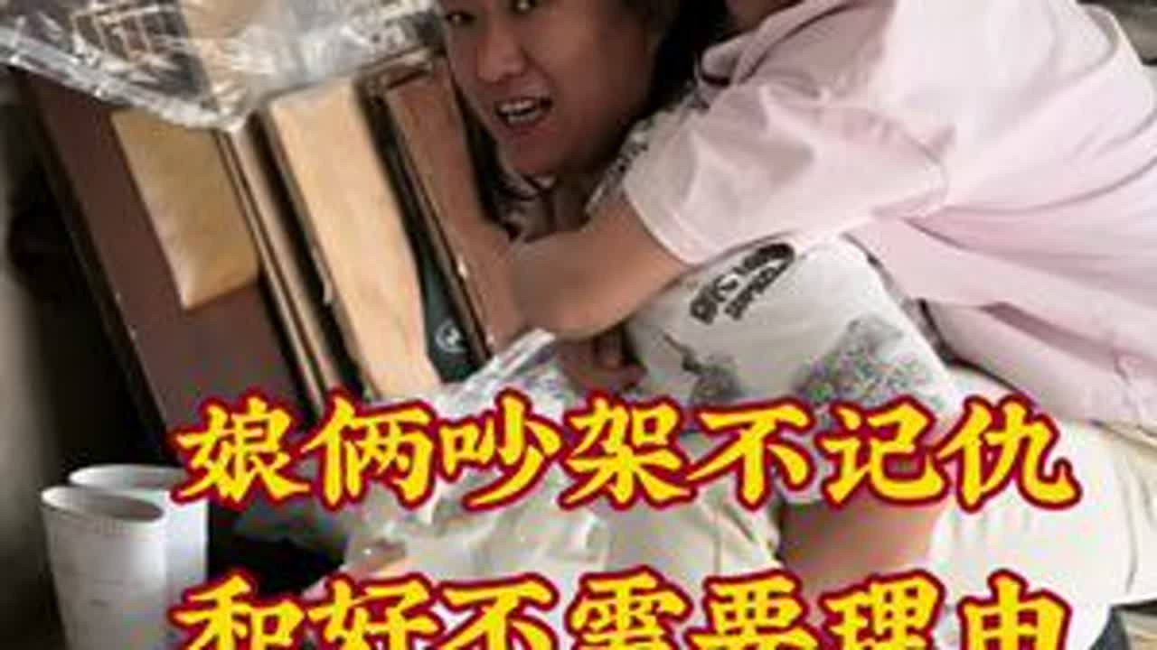 和孩子吵架是为了学习，恨铁不成钢，现在不吃学习的苦以后就的遭生活的罪！我生点气无所谓啦，因为我有…… #记录真实生活 #农村生活