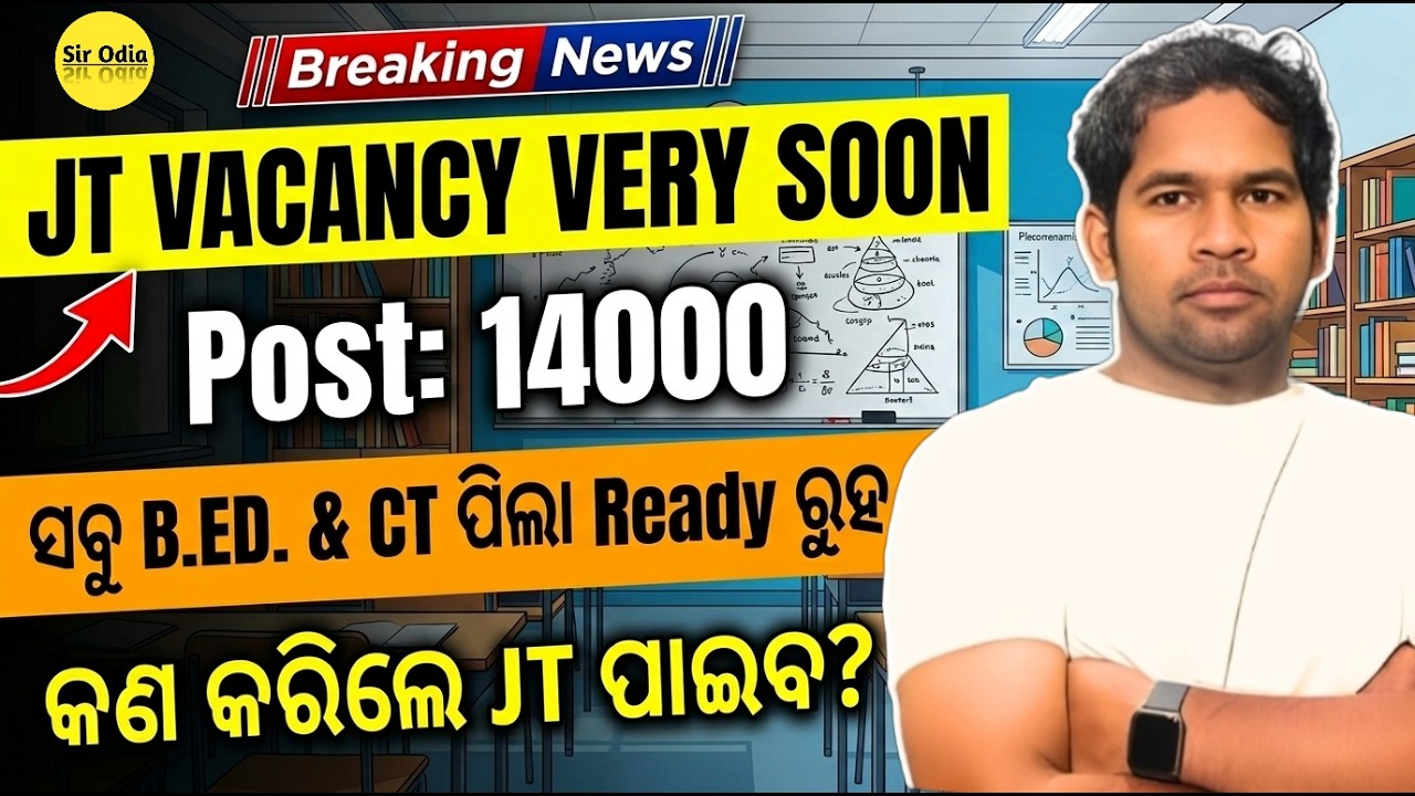 JT Coming With 14000+ Vacancies? 😱 | CT & B.Ed Students Be Alert 🔥 Complete Strategy By Sujit Sir