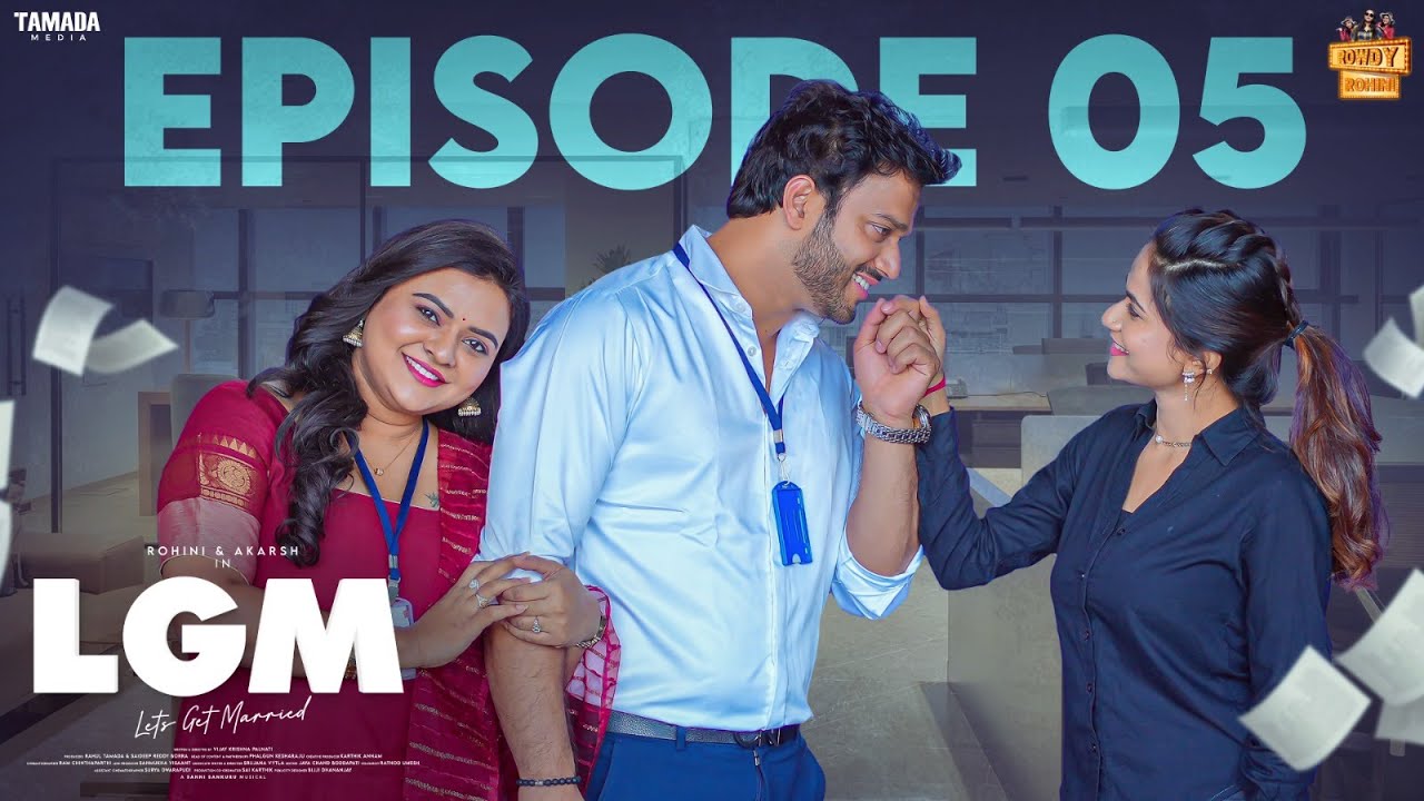 LGM - Let's Get Married New Telugu Web series | Episode 05 | Rohini, Akarsh Byramudi | Rowdy Rohini
