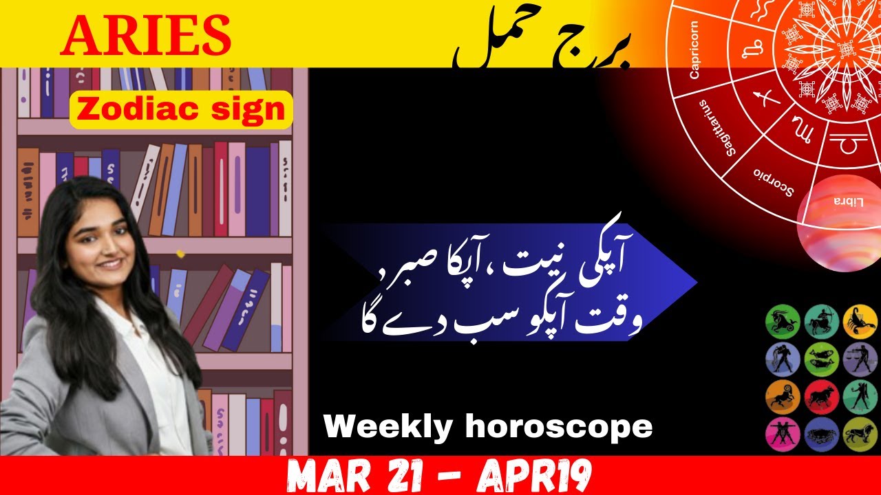 Aries ♈ Confidence Rises & New Opportunities Appear This Week  برج حمل ♈