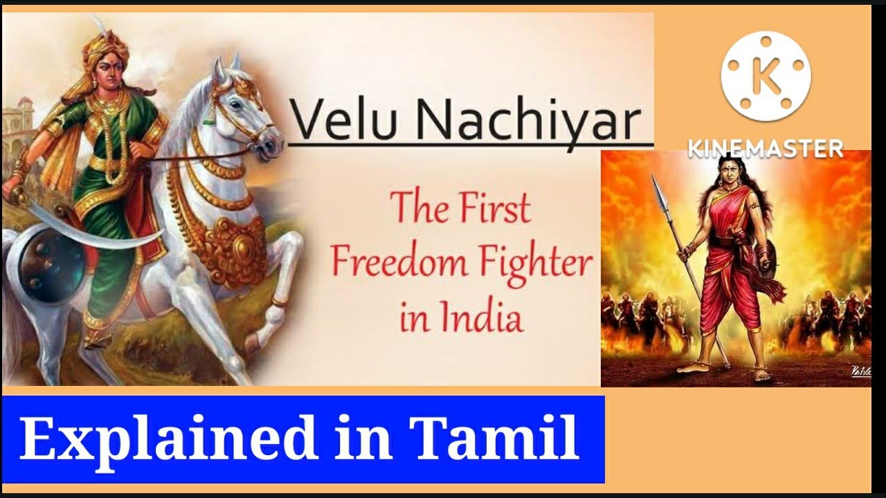 Velunachiar - Explained in Tamil
