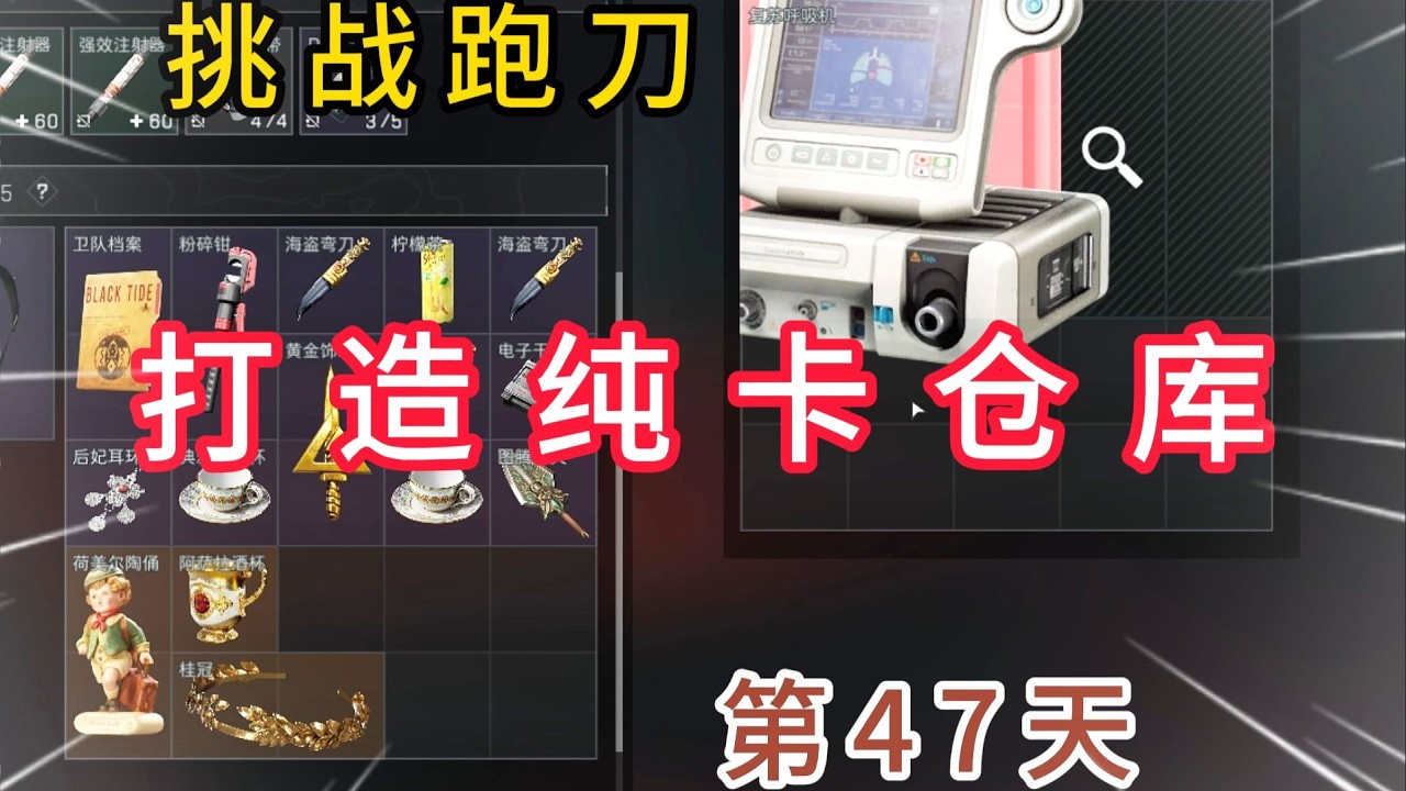 渡鸦快递盒里能出这个？ #三角洲行动