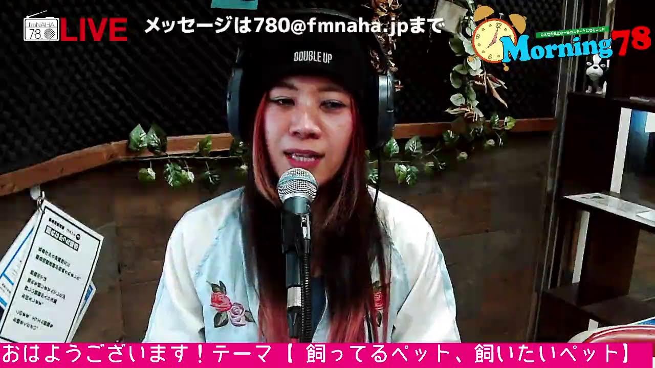 モーニング78　月曜　パーソナリティー：アリカ, 2026/03/16