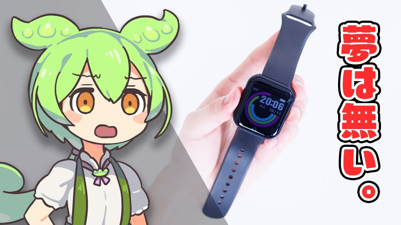 【
