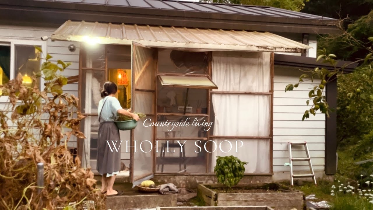 초가을의 그리운🏡시골집 풍경, 손수 다 해먹어야하는🌲산골살이 주부의 요리와 살림, 텃밭 가을농사 준비