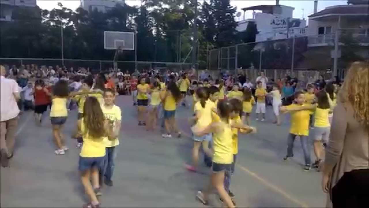 Καλοκαιρινη γιορτή 2014 του  7ου Δημοτικού Αγ. Παρασκευής