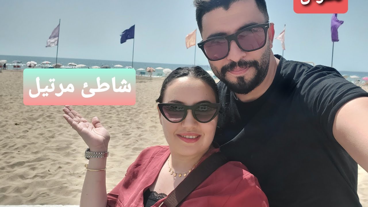 #vlog :جولة في شاطئ مرتيل 🏝اي حاجة تبغي تعرفعا على مرتيل كينا هنا