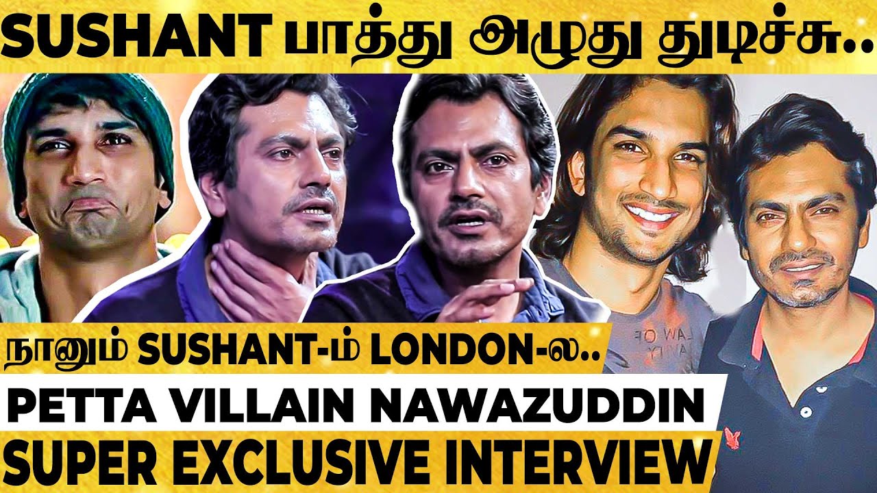'இந்த Reason-காக' Bollywood-ல என்ன Reject பண்ணாங்க - Nawazzudin Emotional for 1st time