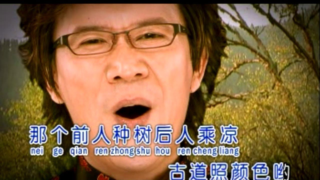 [庄学忠] 今山古道 -- 新民歌红 (Official MV)