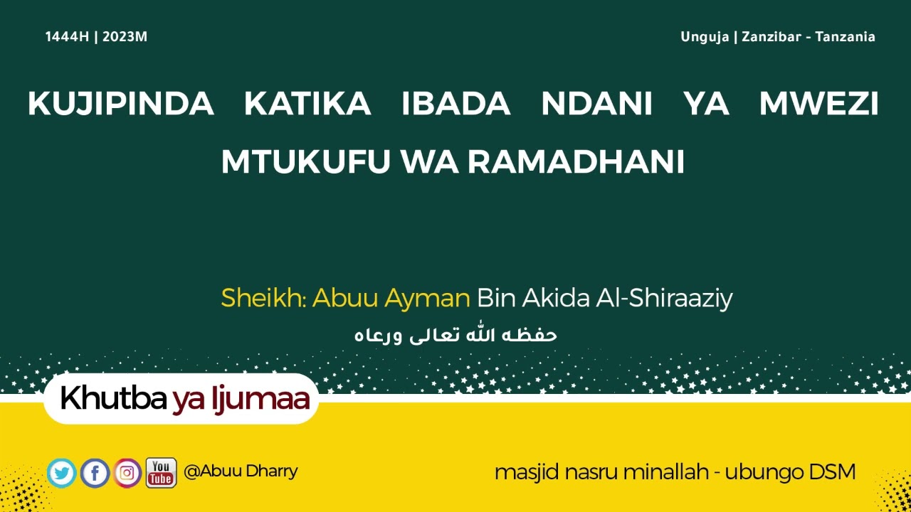 Kujipinda Ndani ya Mwezi Mtukufu wa Ramadhani
